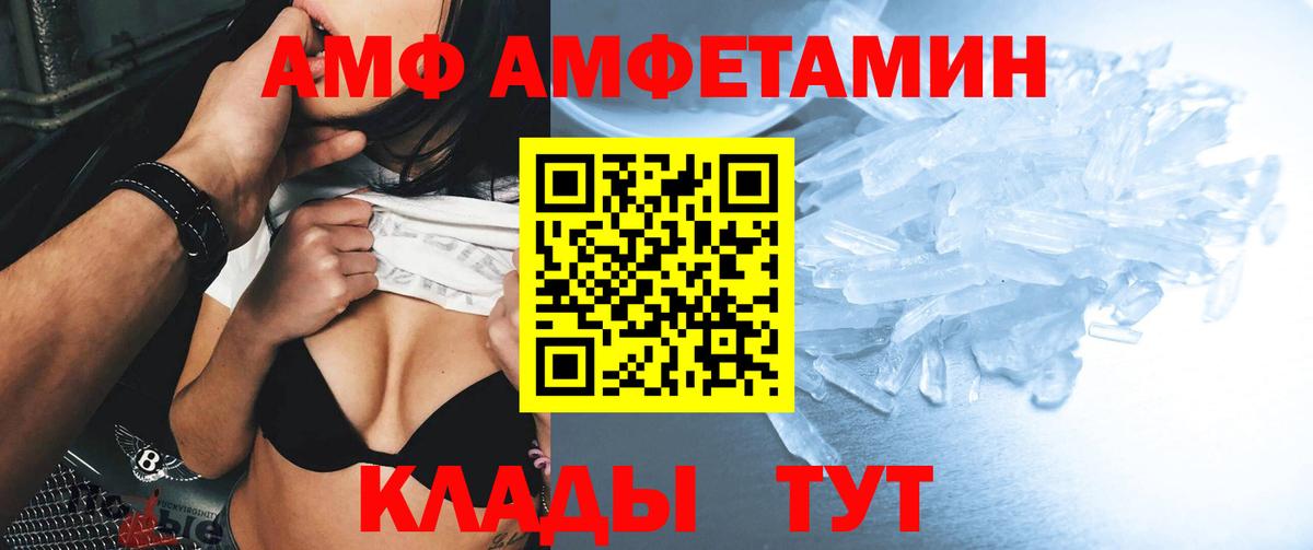 Амфетамин 98% Карпинск