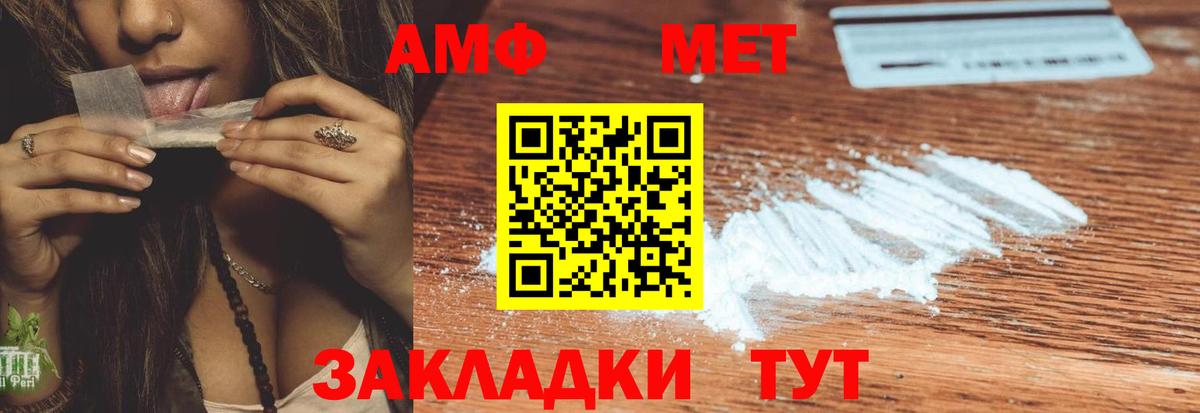 Карпинск  АМФ Розовый  АМФЕТАМИН  Вход с VPN 