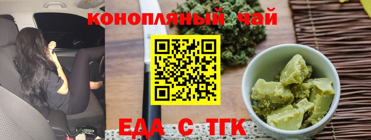 Карпинск  Еда ТГК марихуана  Вход с VPN 