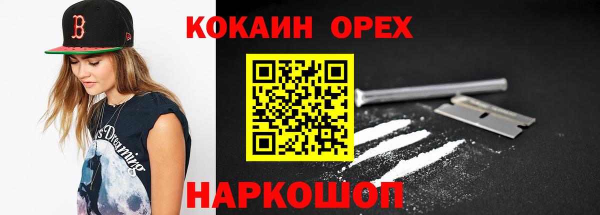COCAIN VHQ Карпинск