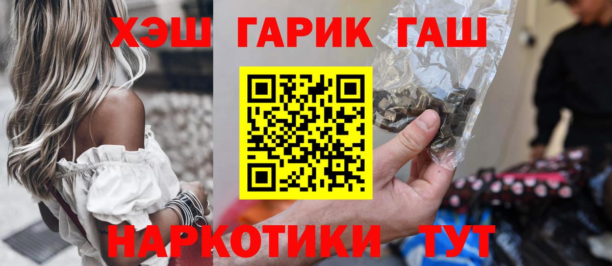 Гашиш VHQ Карпинск