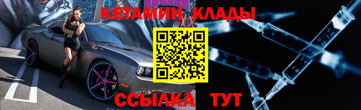 Кетамин ketamine  Кетамин ketamine  OMG ТОР  Вход с VPN  Карпинск 