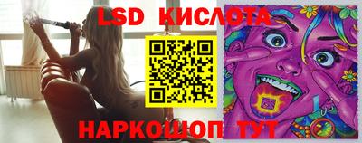 кристаллы Кингисепп