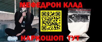 MESCALINE Кимры