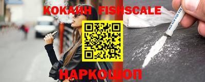 MESCALINE Кимры