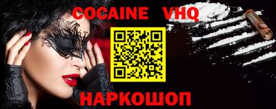 MESCALINE Кимры