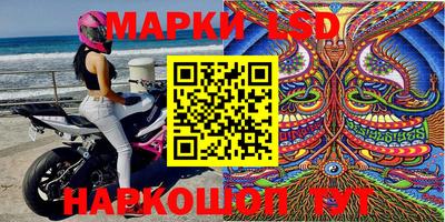 MESCALINE Кимры