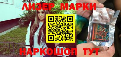 кристаллы Кингисепп