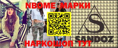 гашиш Кинель