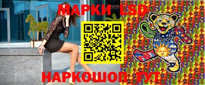 кристаллы Кингисепп