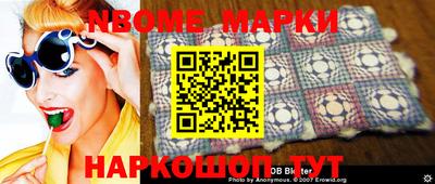 гашиш Кинель