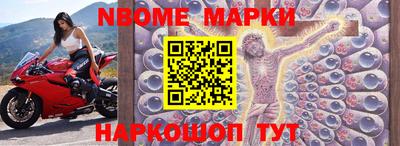 метамфетамин Комсомольск-на-Амуре