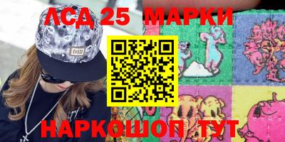 MESCALINE Кимры