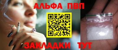 гашиш Кинель