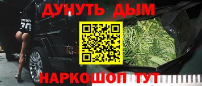 гашиш Кинель