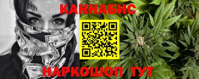 метамфетамин Комсомольск-на-Амуре