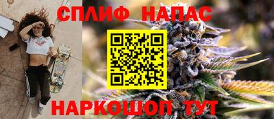 гашиш Кинель