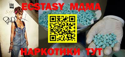 MESCALINE Кимры