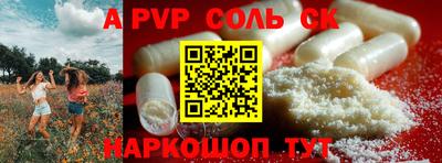 кристаллы Кингисепп