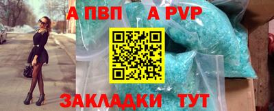 кристаллы Кингисепп