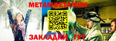 кристаллы Кингисепп