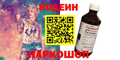 кристаллы Кингисепп