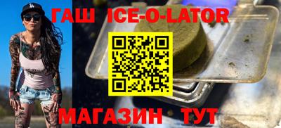 кристаллы Кингисепп