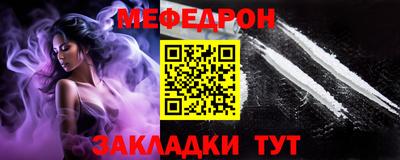 MESCALINE Кимры