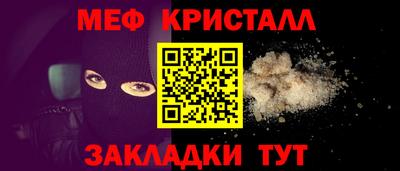 кристаллы Кингисепп