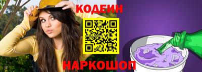 кристаллы Кингисепп