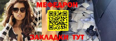 MESCALINE Кимры