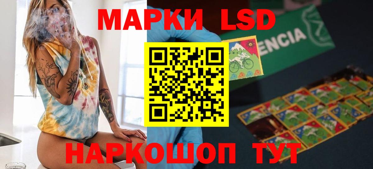 Лсд 25 экстази ecstasy Карпинск