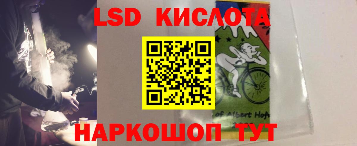 LSD-25 экстази кислота  Лсд 25 экстази ecstasy  Карпинск  Вход с VPN 