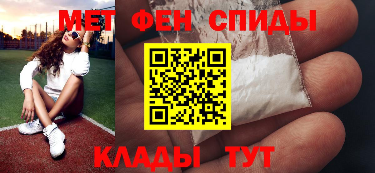 Карпинск  Метамфетамин  Вход с VPN  МЕТАМФЕТАМИН Декстрометамфетамин 99.9% 