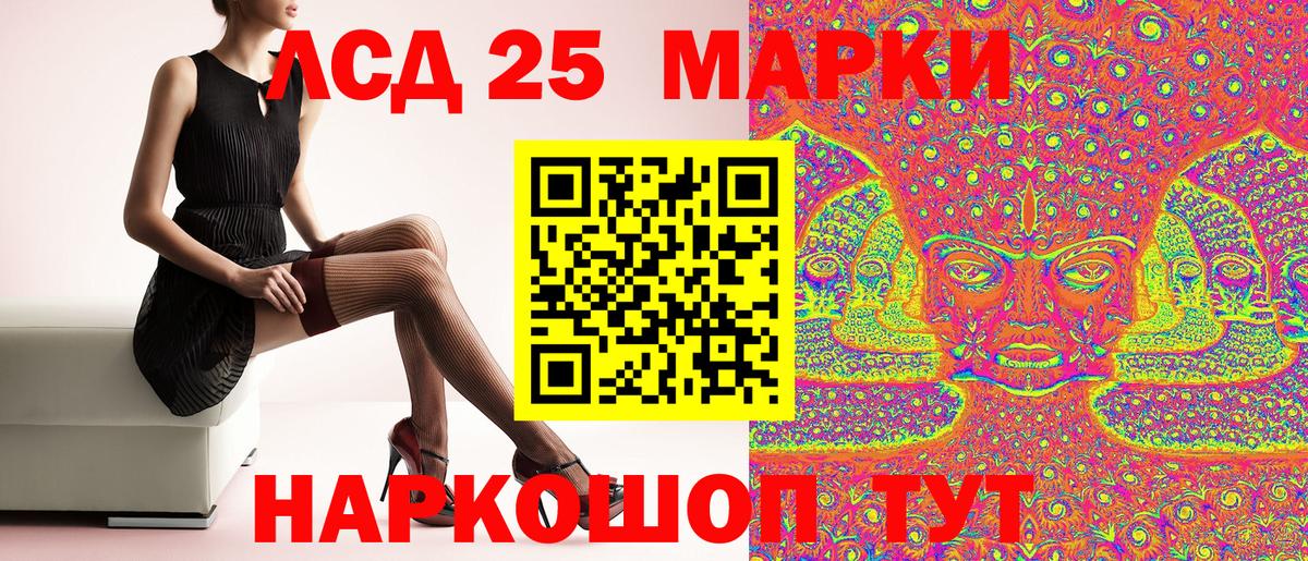 Марки NBOMe 1,8мг  Марки NBOMe 1,8мг  Вход с VPN  Карпинск 
