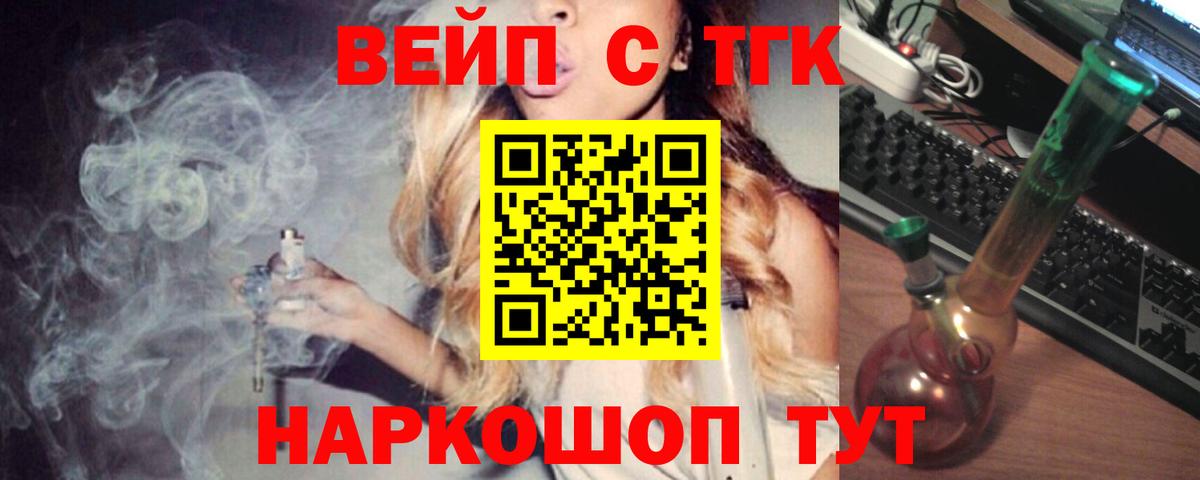 Дистиллят ТГК Wax Карпинск