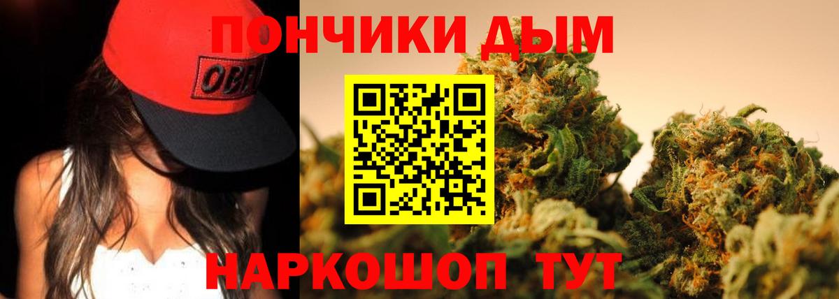 Марихуана сатива Карпинск
