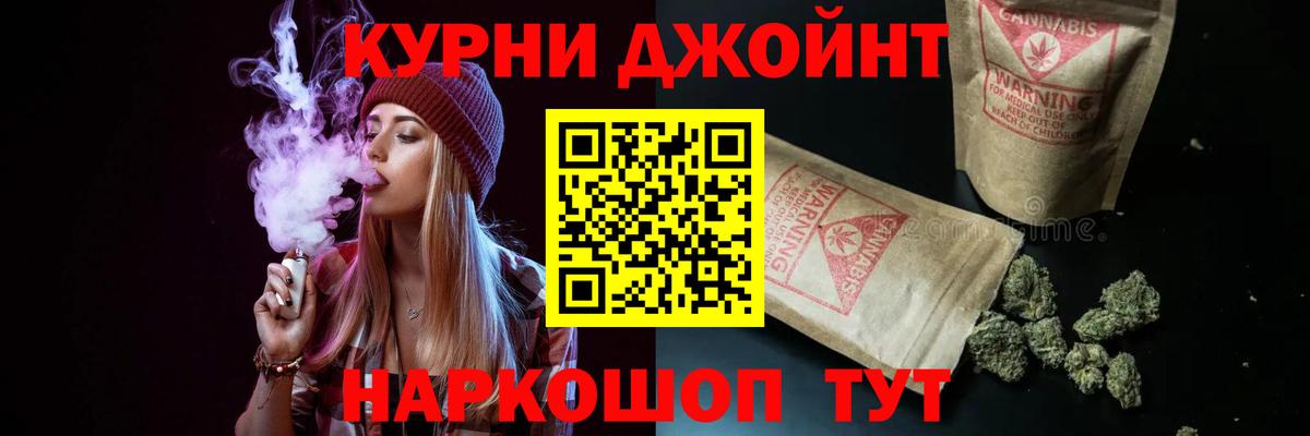 Карпинск  Марихуана AK-47  Бошки марихуана OG Kush  Канабис ГИДРОПОН  Вход с VPN 